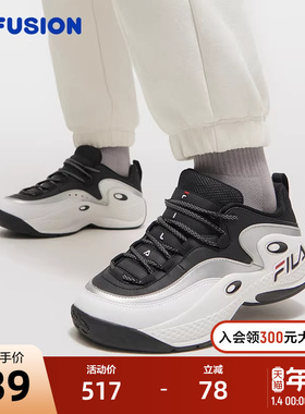 FILA FUSION斐乐潮牌GH3 1997复古篮球鞋2025春季新款运动鞋女鞋