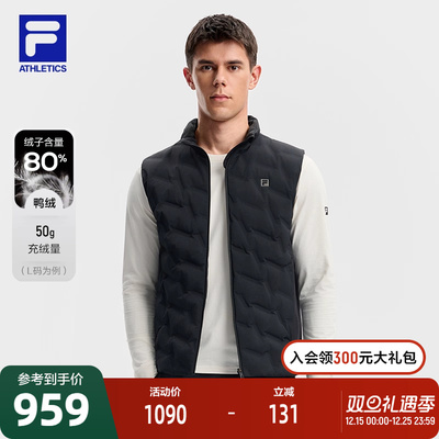 FILA斐乐男士羽绒马甲