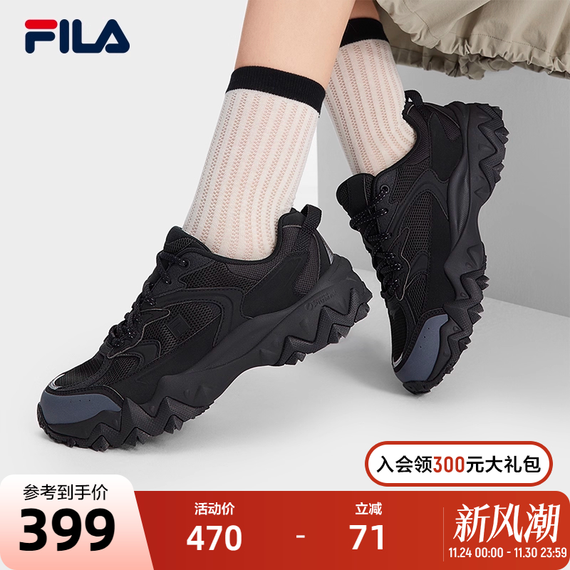 FILA斐乐女士复古运动鞋