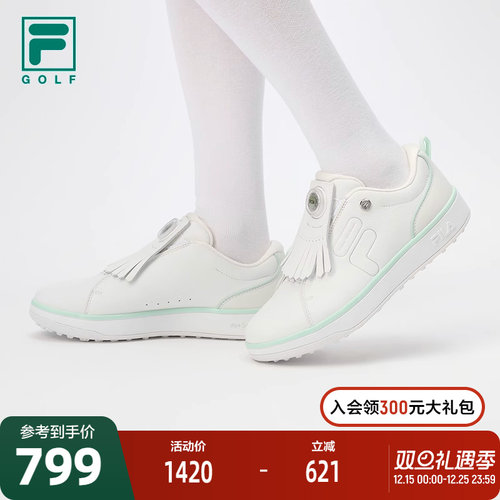 FILA斐乐女子软钉高球鞋