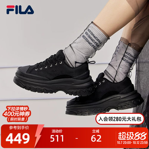 约4CM增高，轻便舒适
