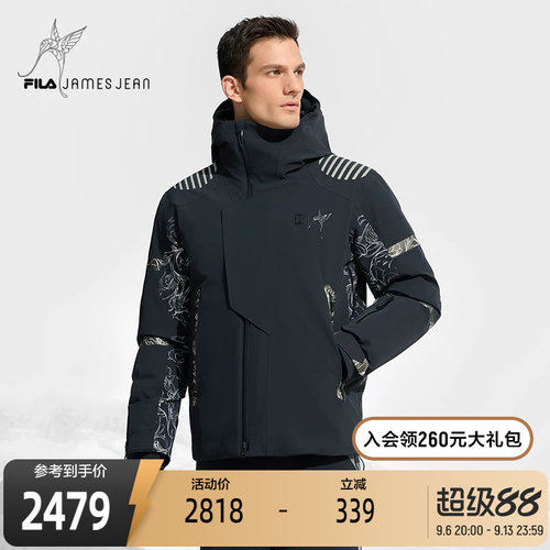 FILA斐乐男子运动滑雪服
