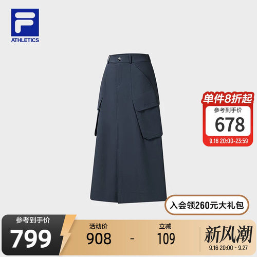 FILA斐乐女子休闲半身裙