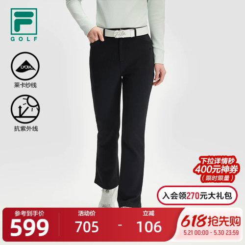 FILA斐乐女子针织长裤