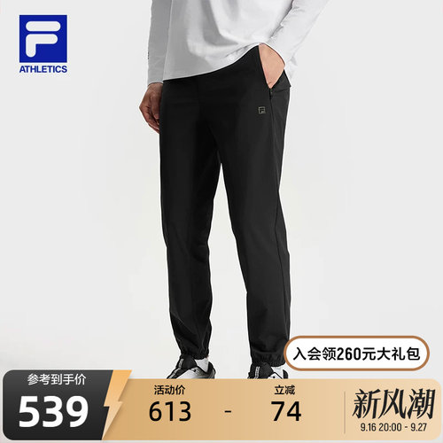FILA斐乐男士梭织长裤