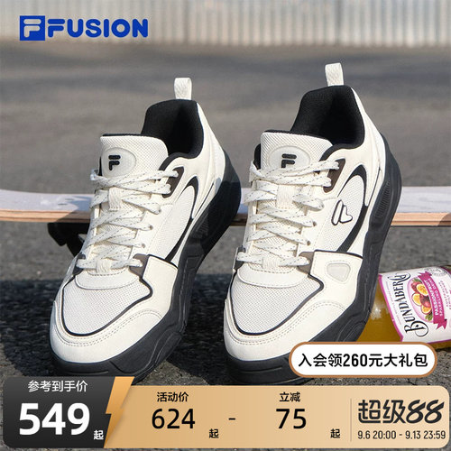 FILAFUSION斐乐情侣夏季板鞋