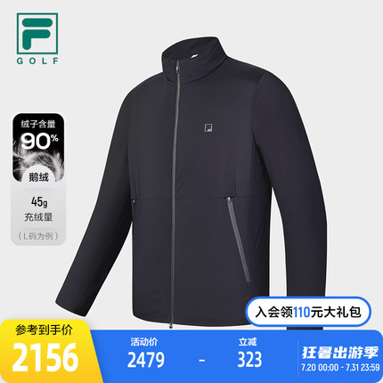 FILA斐乐轻薄款男士羽绒服2024冬新款高尔夫运动鹅绒简约保暖外套