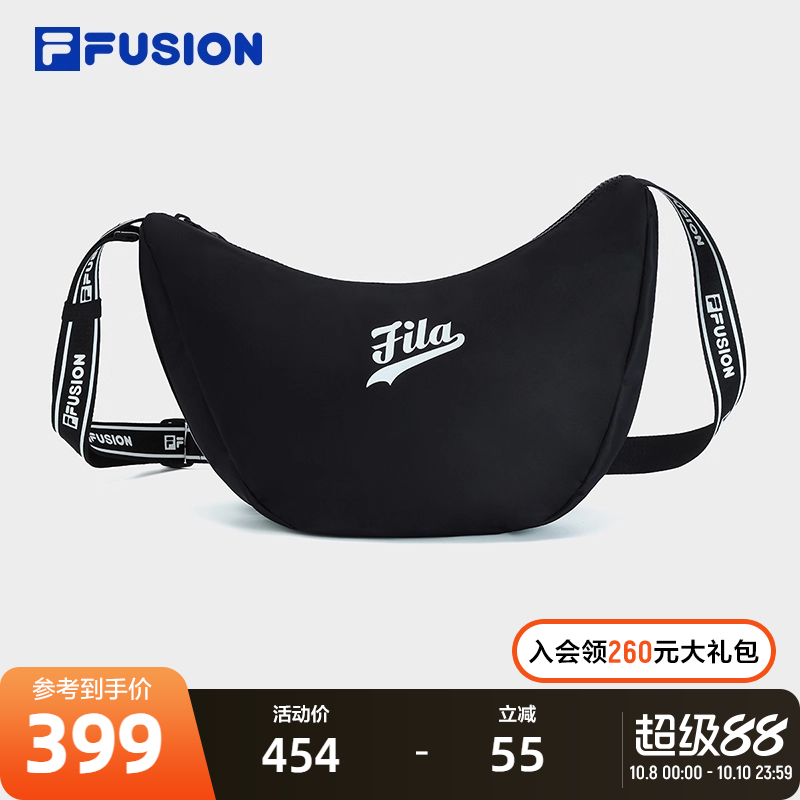 FILA FUSION斐乐潮牌情侣款挎包2023秋饺子包单肩包斜挎包包