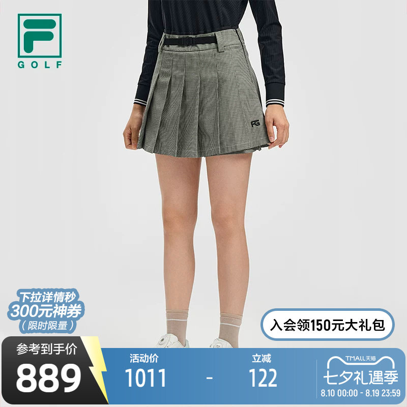 FILA斐乐女士运动梭织裙