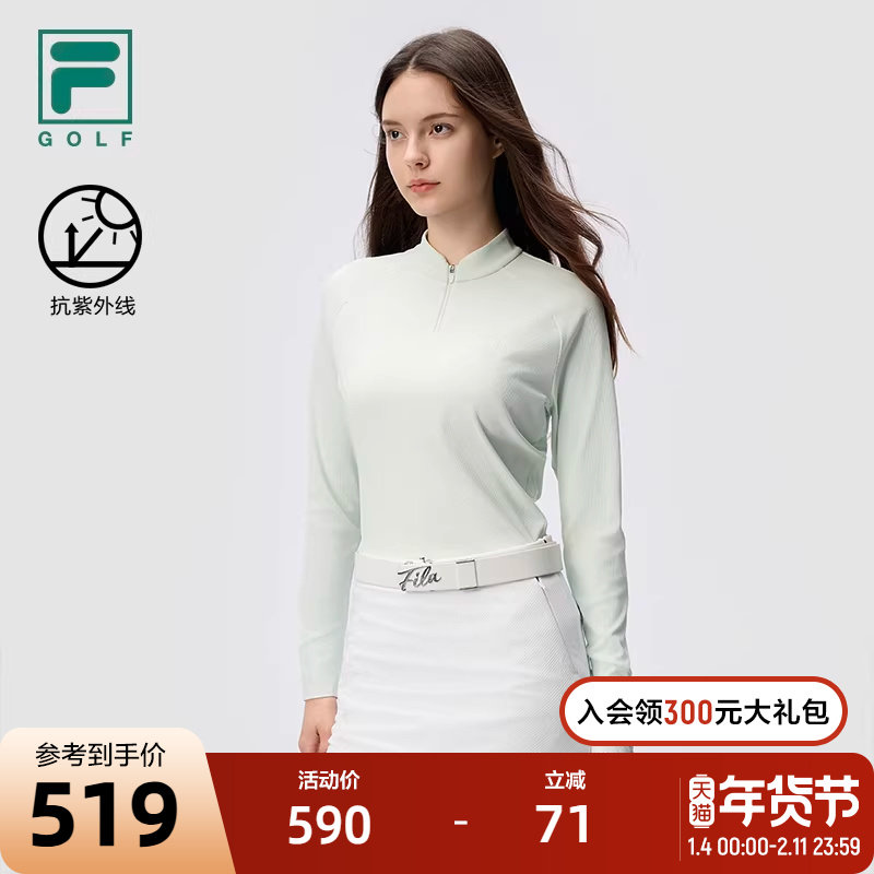 FILA 斐乐官方女子针织长袖衫2024冬新款高尔夫运动防晒半拉链长T,运动服/休闲服装,运动POLO衫,淘宝优惠券,粉丝福利购,淘宝优惠卷