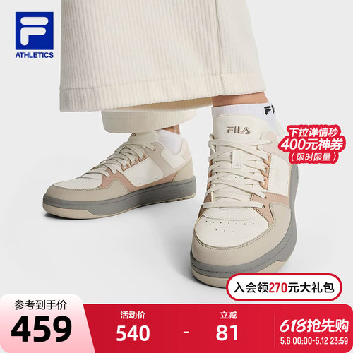 FILA斐乐女士网球生活鞋