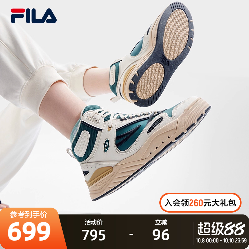 FILA 斐乐官方女鞋SLAM MID摩登板鞋2023冬中帮休闲鞋运动鞋