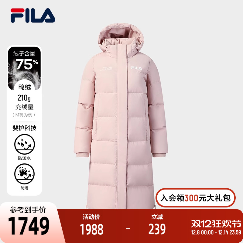 FILA斐乐女子长羽绒服
