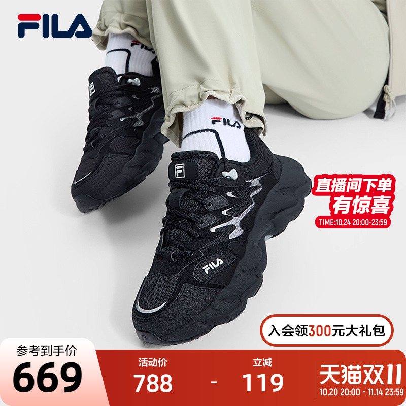 FILA斐乐女士摩登运动鞋