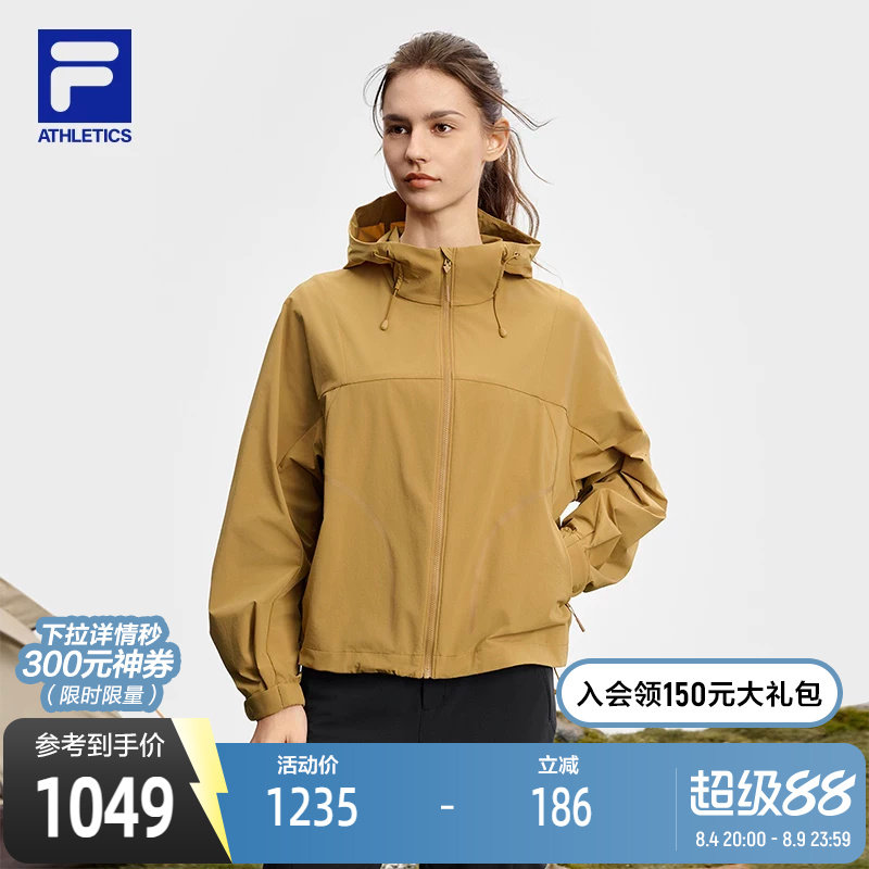 FILA 斐乐官方女士梭织外套2025秋新款户外运动简约宽松连帽上衣