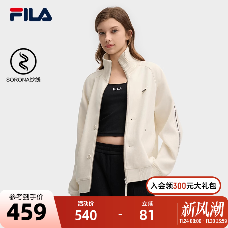 FILA斐乐针织长袖外套