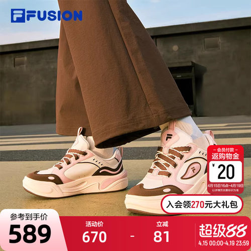 FILAFUSION斐乐女子板鞋