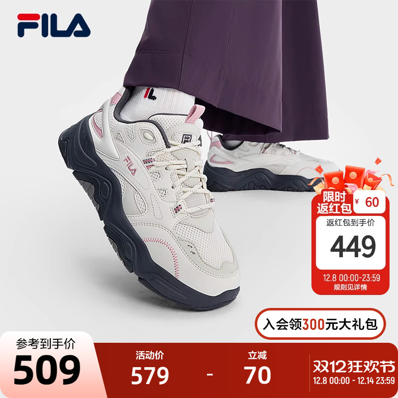 FILA斐乐女士复古运动鞋