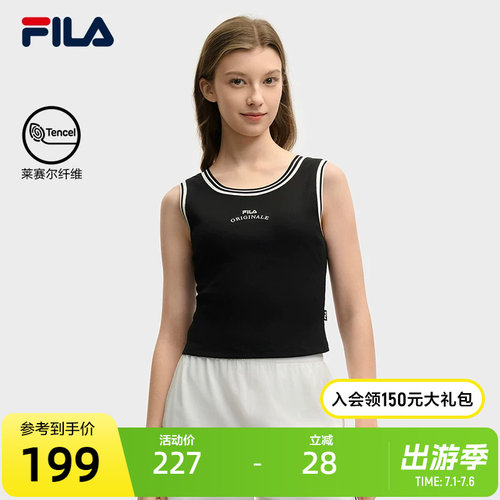 FILA斐乐女子针织背心