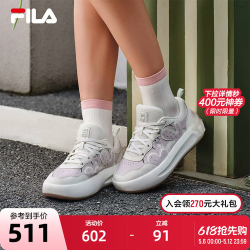 FILA斐乐女子摩登板鞋