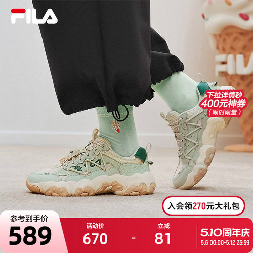 FILA斐乐女子休闲老爹鞋