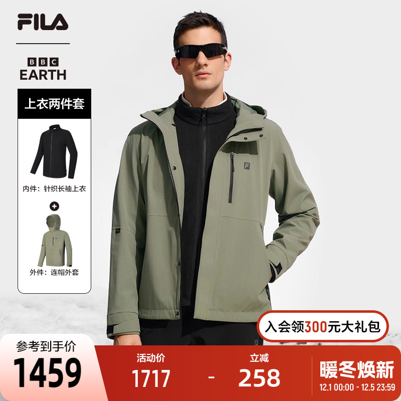 FILA斐乐男子上衣两件套