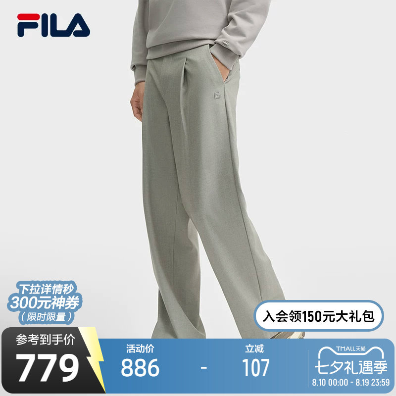 FILA斐乐梭织长裤男子