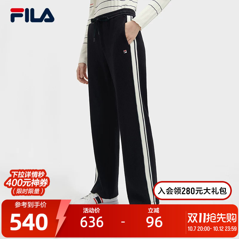 FILA 斐乐女士针织长裤冬新款休闲宽松阔腿裤潮流百搭女裤子