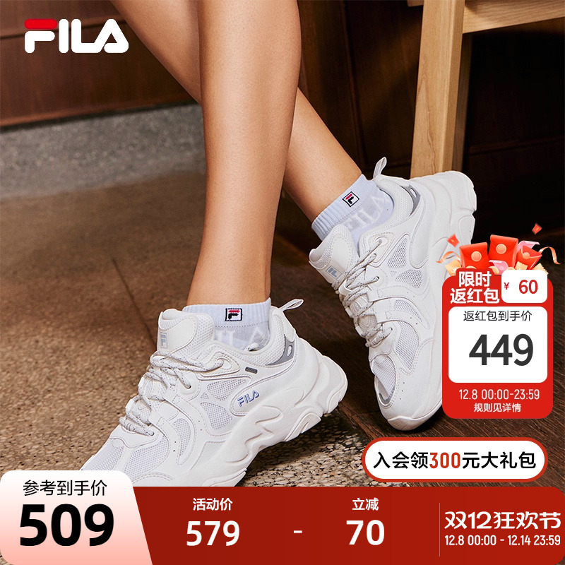 FILA斐乐女式复古运动鞋