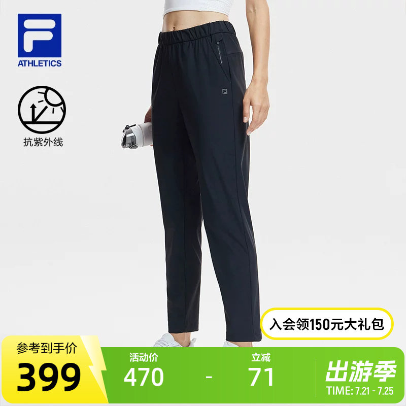 FILA 斐乐官方女士针织长裤2024夏季新款跑步健身运动基础防晒裤