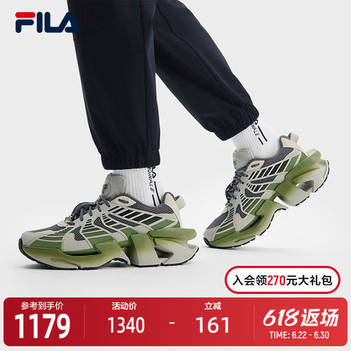 FILA斐乐男士先锋运动鞋