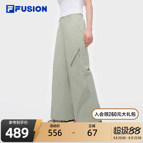 FILAFUSION斐乐女子梭织长裤
