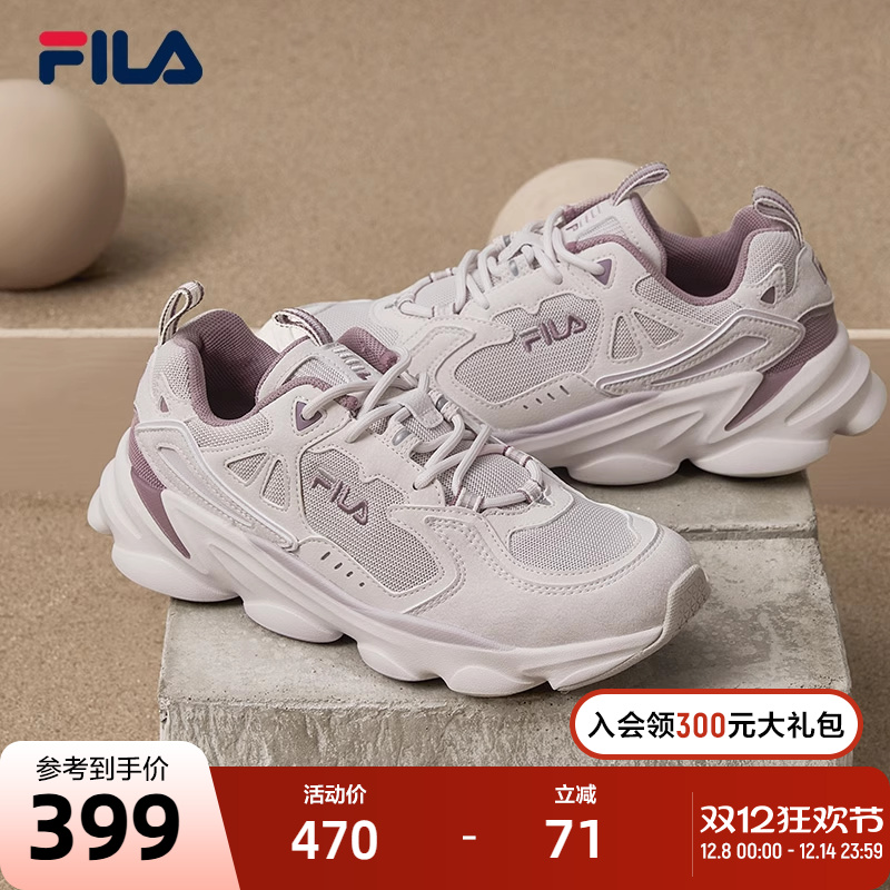 斐乐女子厚底时尚运动鞋