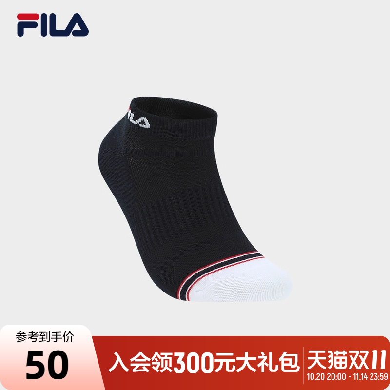 FILA斐乐男子时尚低腰袜