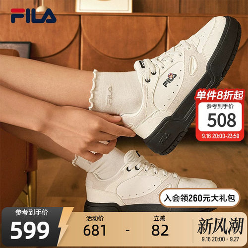 FILA斐乐女子运动板鞋