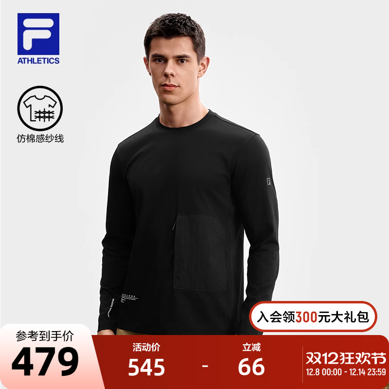 FILA斐乐男子针织长袖衫