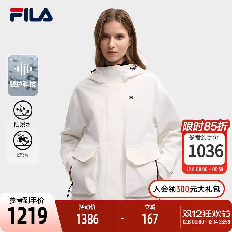 FILA斐乐女士梭织外套