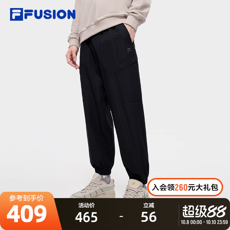 FILAFUSION斐乐男士梭织长裤