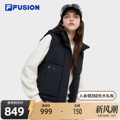 FILAFUSION斐乐潮牌羽绒马甲