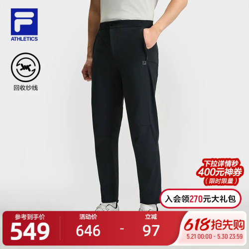 FILA斐乐男士梭织长裤
