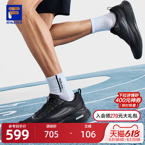 FILA斐乐运动路跑鞋男鞋