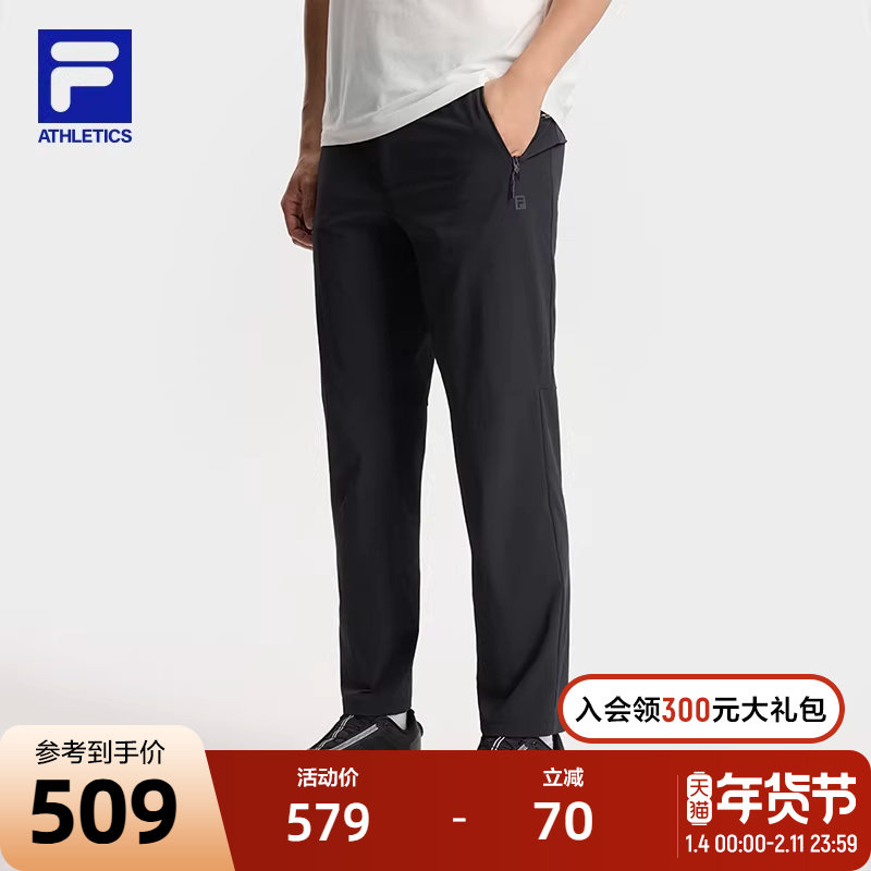 FILA 斐乐官方男士梭织长裤2025秋季新款户外运动简约基础直口裤,运动服/休闲服装,运动长裤,淘宝优惠券,粉丝福利购,淘宝优惠卷