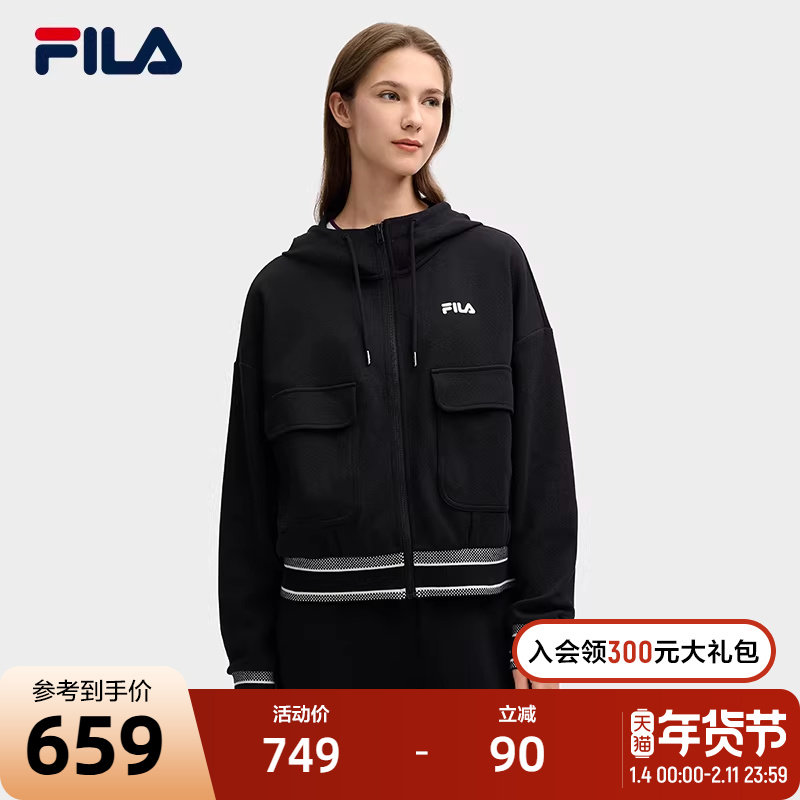FILA 斐乐官方女士针织长袖外套2025春新款时尚宽松休闲连帽上衣,运动服/休闲服装,运动茄克/外套,淘宝优惠券,粉丝福利购,淘宝优惠卷