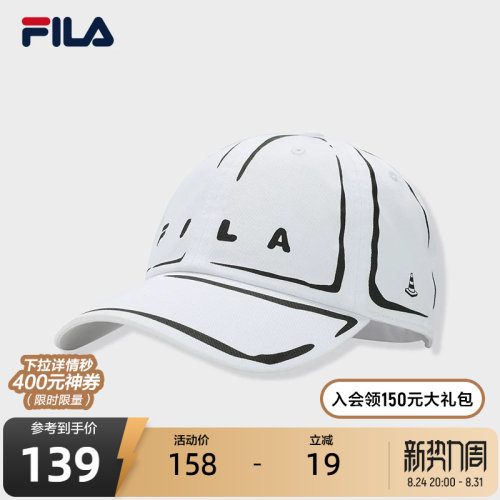 FILA斐乐中性休闲棒球帽
