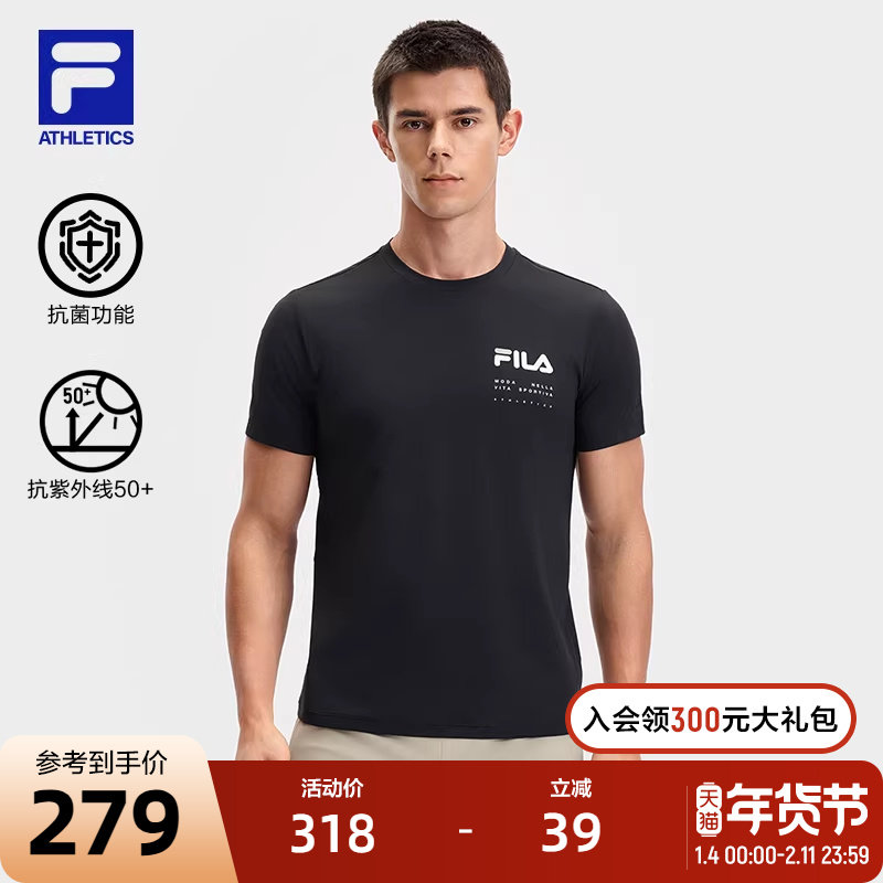 FILA斐乐男针织短袖衫2025夏季新款健身训练跑步运动防晒上衣T恤,运动服/休闲服装,运动T恤,淘宝优惠券,粉丝福利购,淘宝优惠卷