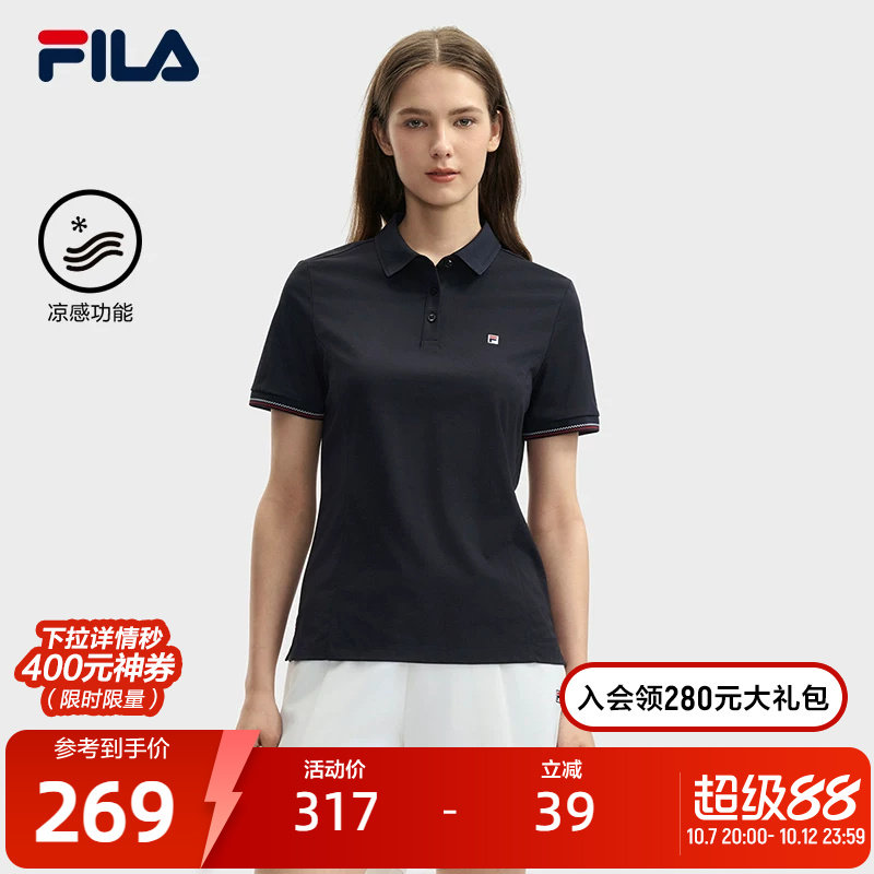 FILA 斐乐女子凉感翻领短袖POLO衫秋季新款休闲商务透气T恤