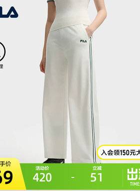 FILA斐乐女子针织长裤