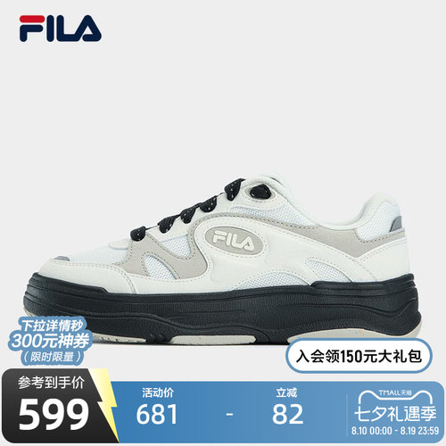 FILA斐乐女子休闲板鞋