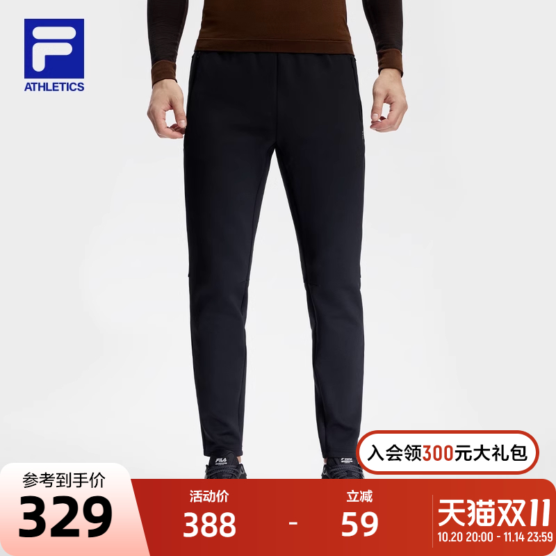 FILA斐乐男子运动针织长裤