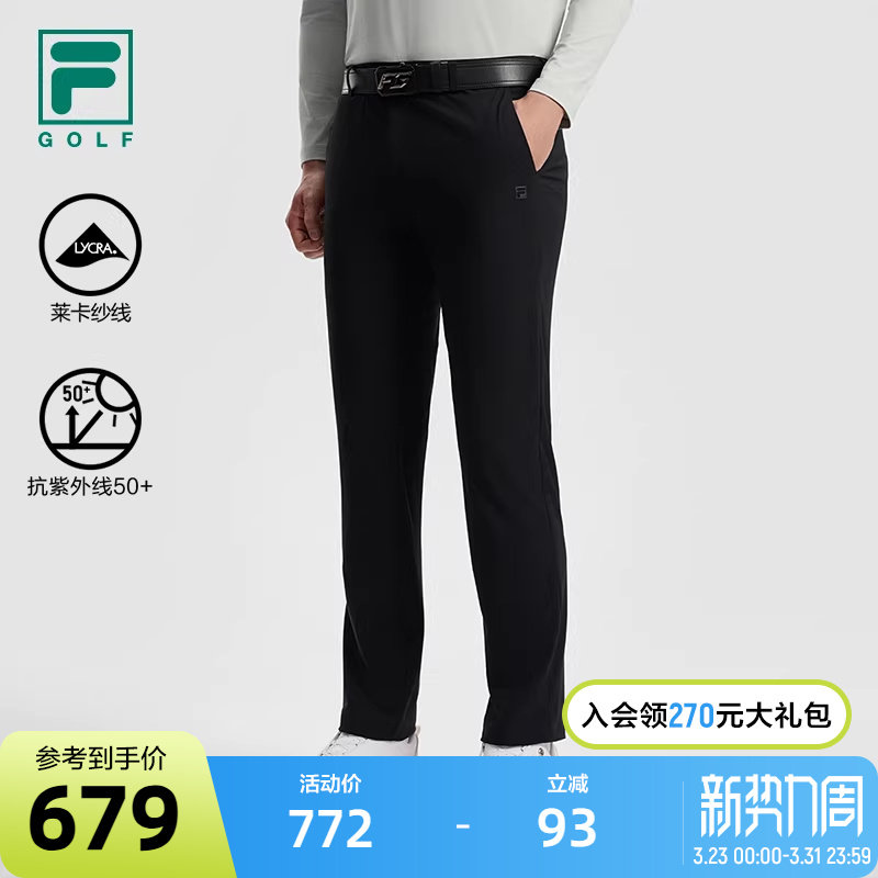 FILA 斐乐官方男士针织长裤2025秋新款高尔夫运动基础防晒直口裤